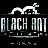 黑蚂蚁影业