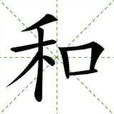 沉淀的历史和文化