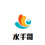 水手哥美食