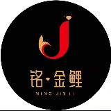 金鲤珠宝