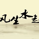 行业推荐价值转化