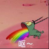 爱追剧的香蕉牛奶