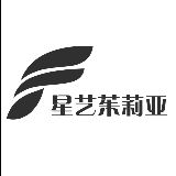 星艺茱莉亚剧场