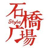 石桥STYLE广场