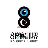 8倍镜看世界