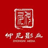 仲尼影业