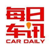 每日車訊cardaily