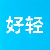 好轻瘦身