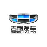 吉利汽车汉中润峰4S店
