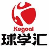 kegoal球学汇