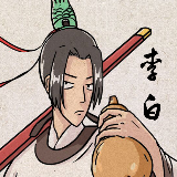 无聊诗社