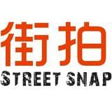 街拍