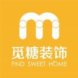 北京觅糖装饰