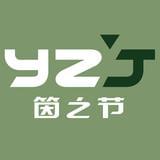 筃之节原创女儿装