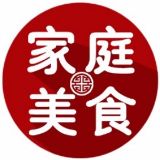 冬冬家庭美食