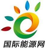 国际能源网