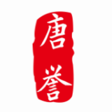 唐誉企业管理咨询