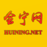 会宁网