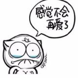游戏调侃君