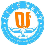 青岛大学附属中学