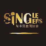 阿卡贝拉同好会