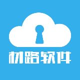 材路软件