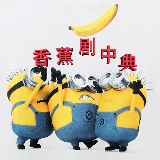 香蕉影视剧中典