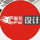 CFW服装设计