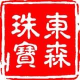 东森珠宝