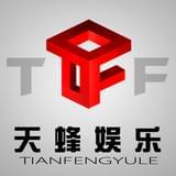 天蜂娱乐
