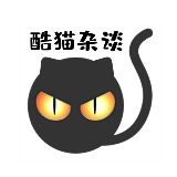 酷猫杂谈