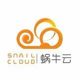 蜗牛云