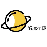 酷玩星球