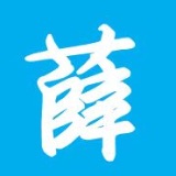薛老板聊产品经理