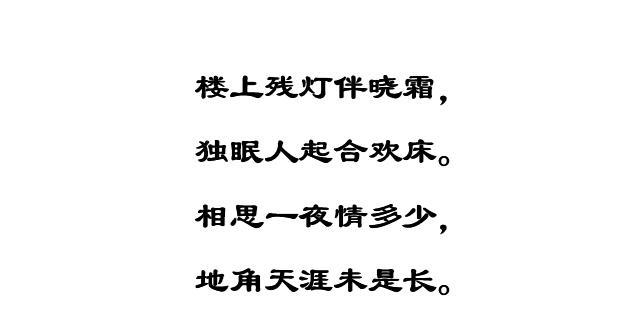 盘点那些诉说相思的唯美古诗读懂的人心可能都碎过吧一