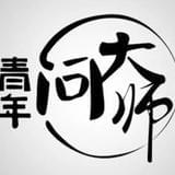 龙与梦