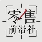 零售前沿社