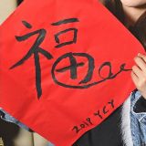 怀念冬日里的暖阳