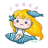 小沐说星座