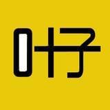 叶子的电影旅行