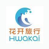 花开旅行