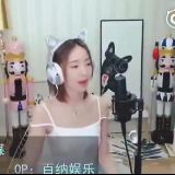 我是一个爱娱乐者