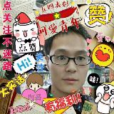 阿昌游戏解说