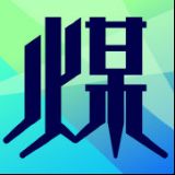 拉煤宝
