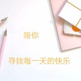 小鱼小家