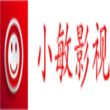 小敏影视
