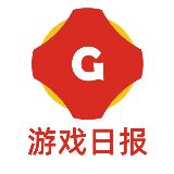 游戏日报