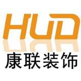 康联装饰