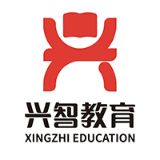 兴智成长记