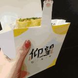 仰望食集包角布